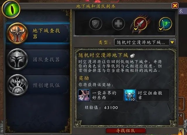 时空漫游：练小号的绝佳机会，错过可惜！