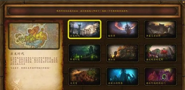 时空漫游：练小号的绝佳机会，错过可惜！