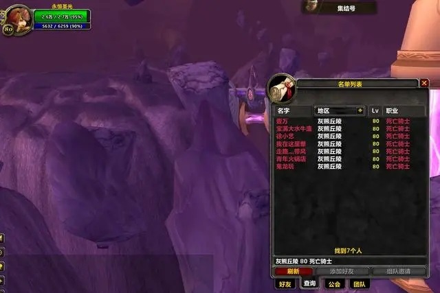 提升魔兽世界金价的三大关键：从脚本治理到幻化系统的重启