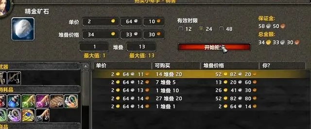 法力陵墓的致富秘籍：从和谐到收益逆袭