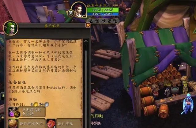 《魔兽世界》最新动态：福利、争议与游戏体验