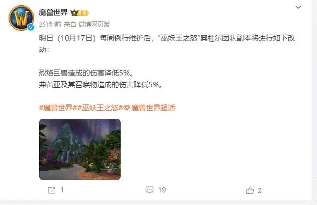 国服政策新动向：工作室的恐惧与玩家的期待