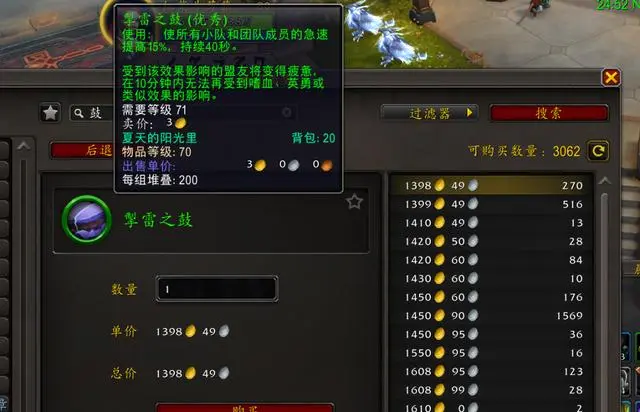 狂暴战进组小秘诀,轻松突破大秘境“歧视链”！
