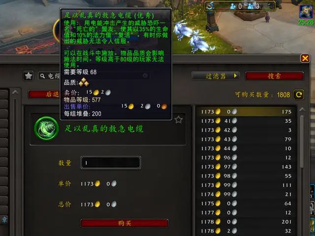 狂暴战进组小秘诀,轻松突破大秘境“歧视链”！