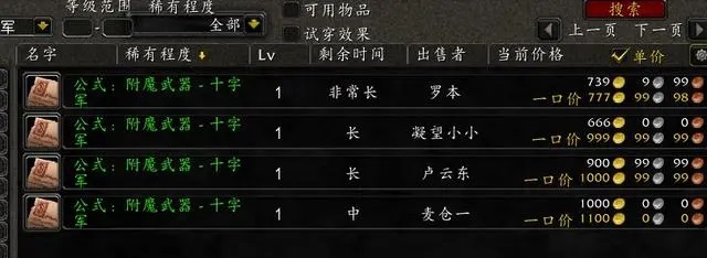 纪念服金价大跌，搬砖依旧香？法师带小号收益大揭秘