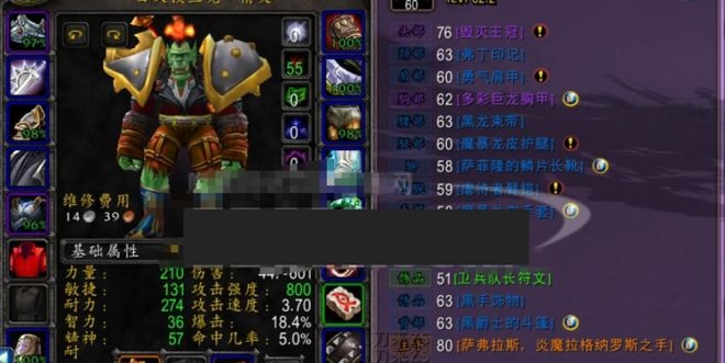 全球第一把橙锤诞生背后的故事：游戏荣耀还是账号交易？