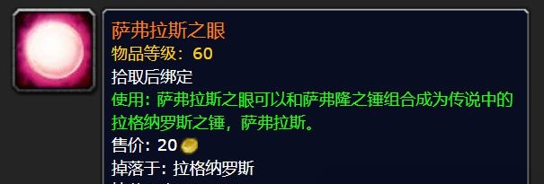 全球第一把橙锤诞生背后的故事：游戏荣耀还是账号交易？