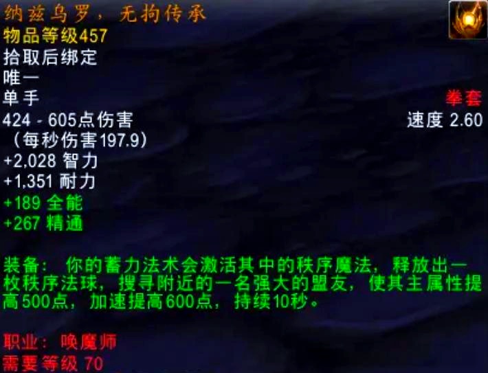 重启的荣耀：魔兽世界国服再度开放后的更新全览