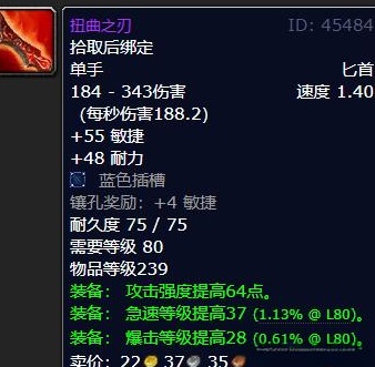 魔兽怀旧服重燃奥杜尔之战：湮灭之牙的炽热追求