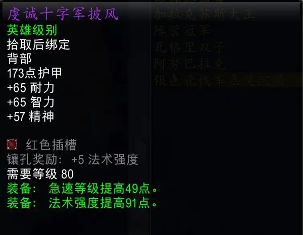 巫妖王之怒怀旧服：TOC金团物价波动大，最后一周看涨还是看跌？