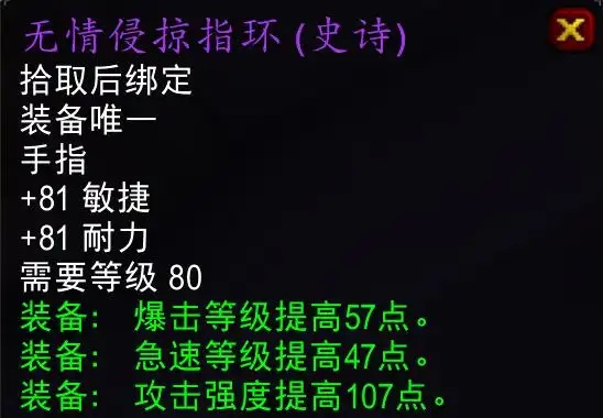 巫妖王之怒怀旧服：TOC金团物价波动大，最后一周看涨还是看跌？