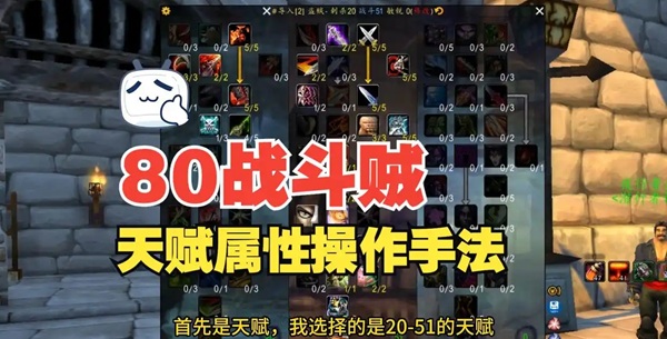 十字军试炼五大强势职业全解析：怀旧服英雄模式新高峰