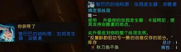 安德麦虫洞发生器全面解析：工程师的新传送利器，如何轻松获取？