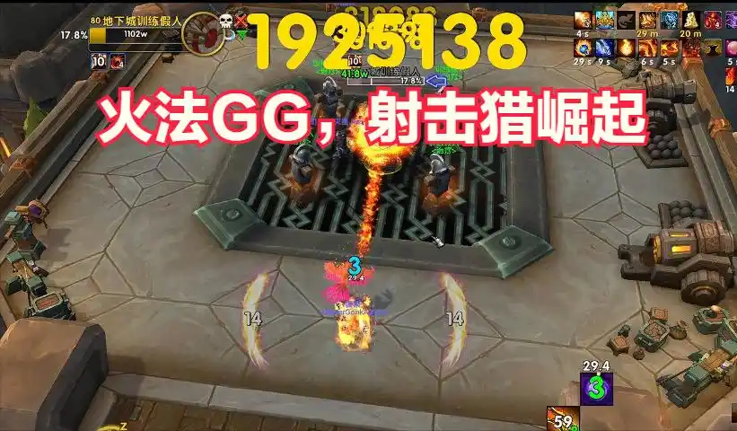 职业补丁风云再起：地心之战新版平衡，实力对决尽在细节中