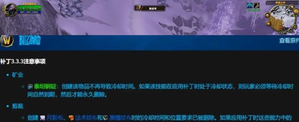 ICC更新新纪元：专业收益大洗牌与市场变局