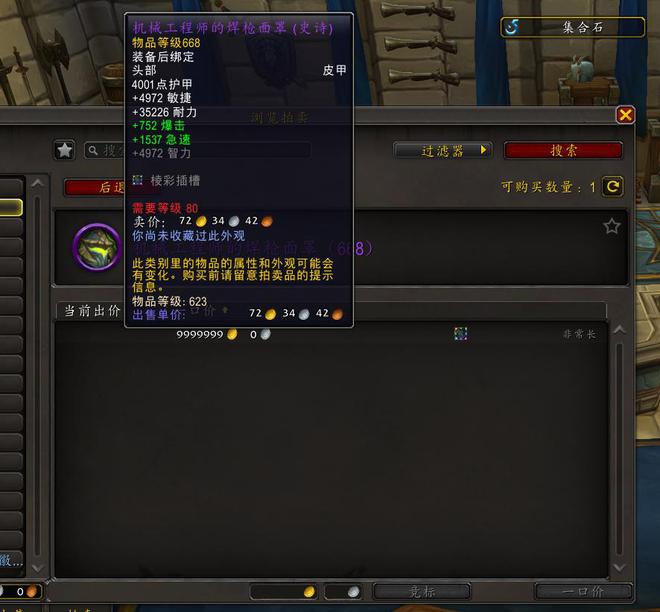正式服玩家的“排骨盛宴”与玩家生态的分岔路