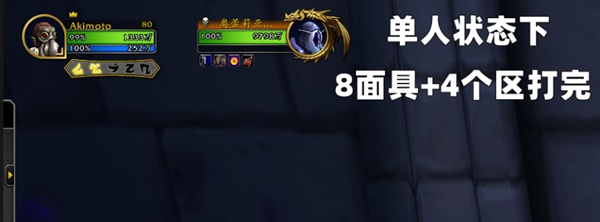 重返“惊魂幻象”全新BOSS血量机制详解:角色职责影响,组队须谨慎! 重返“惊魂幻象”全新BOSS血量机制详解:角色职责影响,组队须谨慎!