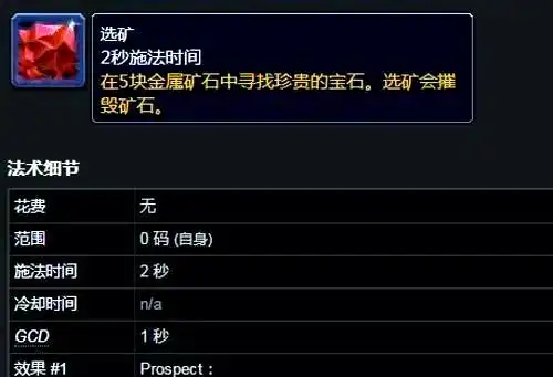 前夕大冲刺!只需600金,珠宝加工一口气升满300 前夕大冲刺!只需600金,珠宝加工一口气升满300