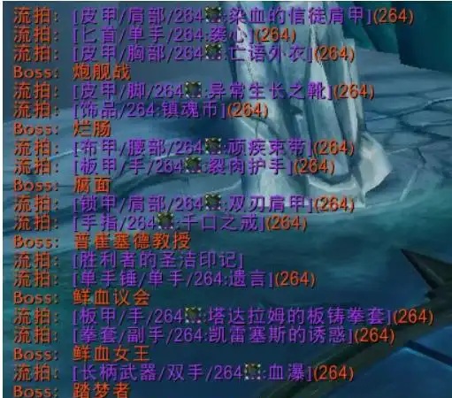 冰冠堡垒经济遇冷,魔兽世界怀旧服迎来"装备寒冬"? 冰冠堡垒经济遇冷,魔兽世界怀旧服迎来"装备寒冬"?