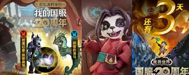 怀旧服玩家人数下滑不是魔改的锅?这锅不能乱甩! 怀旧服玩家人数下滑不是魔改的锅?这锅不能乱甩!