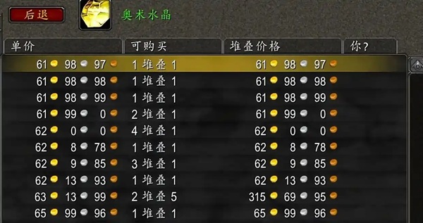猎人荣耀的终章:蛛魔之眼与P6的巅峰归属 猎人荣耀的终章:蛛魔之眼与P6的巅峰归属