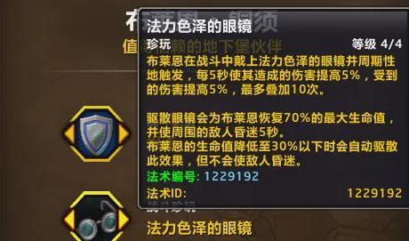 地下堡的“铜须战术”:一位矮人伙伴的极限生存学 地下堡的“铜须战术”:一位矮人伙伴的极限生存学