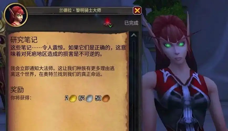 当“死亡之痕”被抚平:魔兽世界何以遗忘自己的阴影 当“死亡之痕”被抚平:魔兽世界何以遗忘自己的阴影