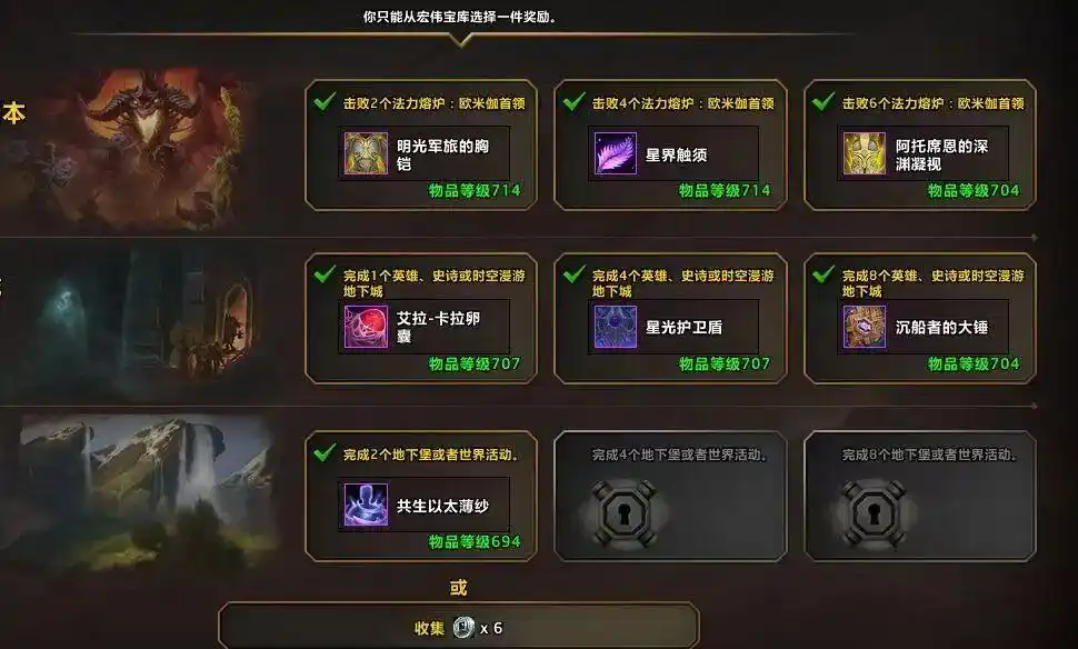“泰坦重铸时光服”:暴雪在怀旧与商业之间的豪赌 “泰坦重铸时光服”:暴雪在怀旧与商业之间的豪赌