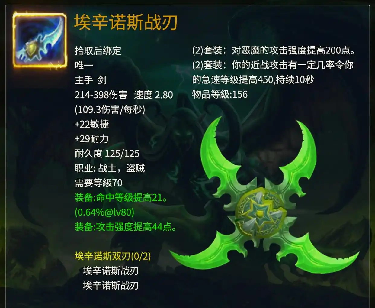 当橙色褪去光晕:魔兽世界的“版本错位”与橙武的尴尬回声 当橙色褪去光晕:魔兽世界的“版本错位”与橙武的尴尬回声
