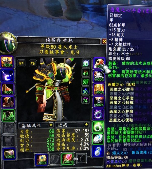 艾泽拉斯的生存之道:时光服死亡惩罚规避全解析 艾泽拉斯的生存之道:时光服死亡惩罚规避全解析