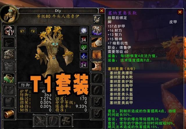 艾泽拉斯的时光织法:从北郡到暴风城的无缝旅程 艾泽拉斯的时光织法:从北郡到暴风城的无缝旅程