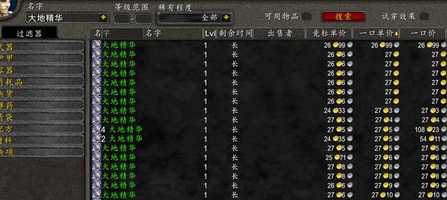 锻造之力与心理防线:狮心之刃“对抗恐惧”特效的深层解读 锻造之力与心理防线:狮心之刃“对抗恐惧”特效的深层解读