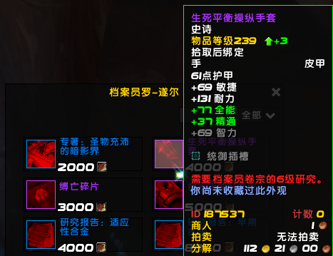 艾泽拉斯的年兽低语:当春节彩带缠绕着数值的齿轮 艾泽拉斯的年兽低语:当春节彩带缠绕着数值的齿轮