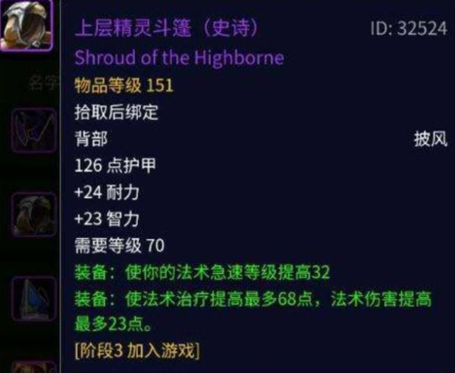 悬崖边的凝视:当“智能”宏成为艾泽拉斯的第四类坐骑控制方式 悬崖边的凝视:当“智能”宏成为艾泽拉斯的第四类坐骑控制方式