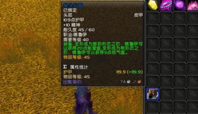 时光服猎人DPS 各专精在宠物通用化后的理论输出天花板 时光服猎人DPS 各专精在宠物通用化后的理论输出天花板
