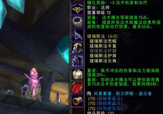 力量系DPS单手武器首现!位面战斧属性全面革新 力量系DPS单手武器首现!位面战斧属性全面革新