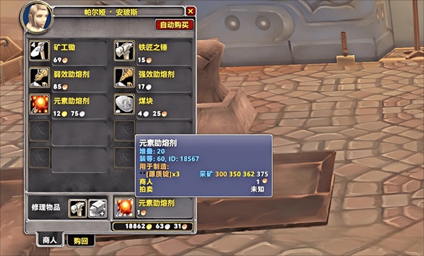 蓝色装绑戒指别拆 挂拍卖行能卖一万金 这可是攒钱冷知识 蓝色装绑戒指别拆 挂拍卖行能卖一万金 这可是攒钱冷知识